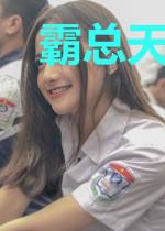 霸总天天想复婚