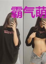 霸气萌宝腹黑妈