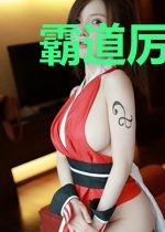 霸道厉少甜宠妻厉司辰