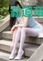 霸道帝少宠妻上天