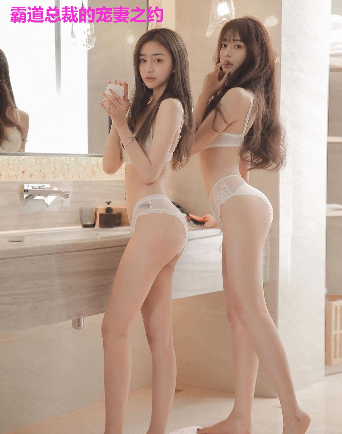 霸道总裁的宠妻之约