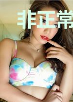 非正常修仙:被攻击我就变强