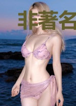 非著名影帝