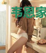 韦恩家小猫咪的使命[综英美]