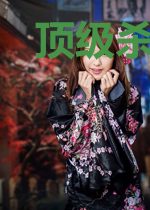 顶级杀手到八零:这个兵王我要了