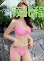 顾北程晓晓