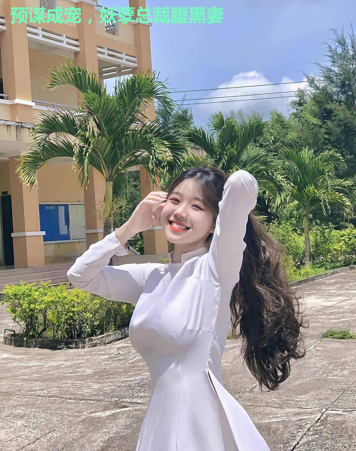 预谋成宠,妖孽总裁腹黑妻