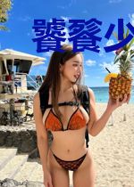 饕餮少女的星际日常