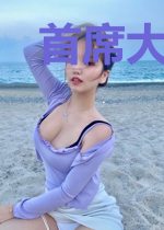 首席大人的心尖宠