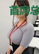 首席总裁安分点
