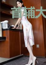 首辅大人撩妻实录