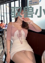 驭兽小仙农
