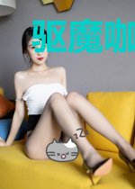 驱魔咖啡店
