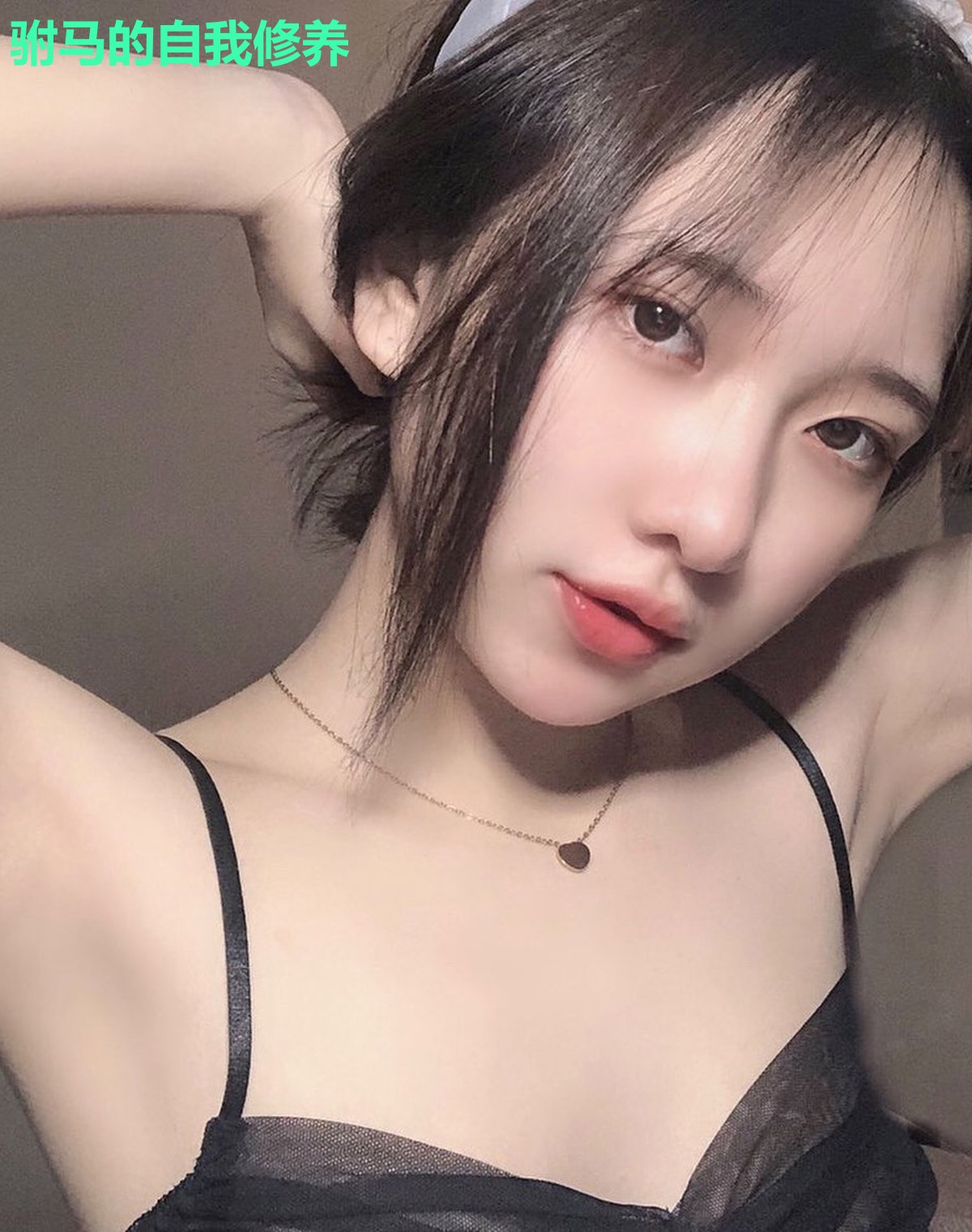 驸马的自我修养