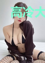 高冷大叔,宠妻无度!