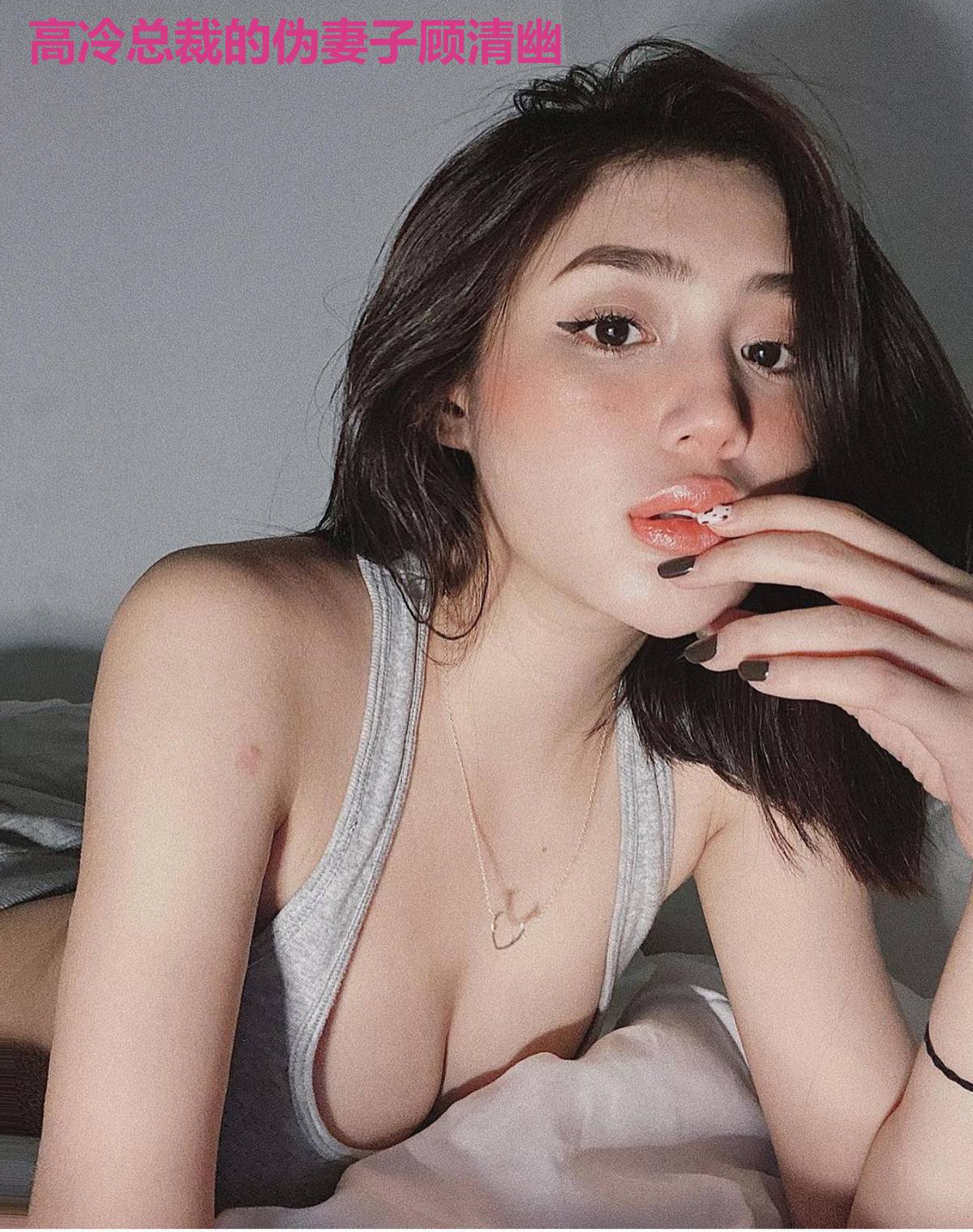 高冷总裁的伪妻子顾清幽