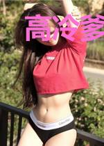 高冷爹地宠无度陆萱连霆烨