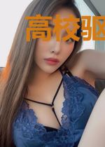 高校驱魔录