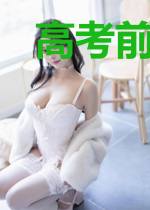 高考前，我突然能听懂动物讲话