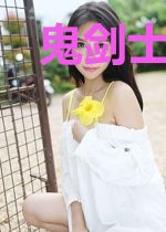 鬼剑士模版的NPC