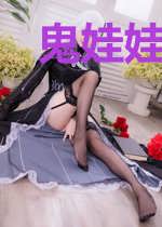 鬼娃娃带我去相亲