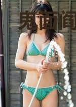 鬼面阎罗，皇叔有个泼辣妃