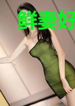 鲜妻好甜：帝国总裁限量宠