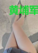 黄埔军校毕业的父亲
