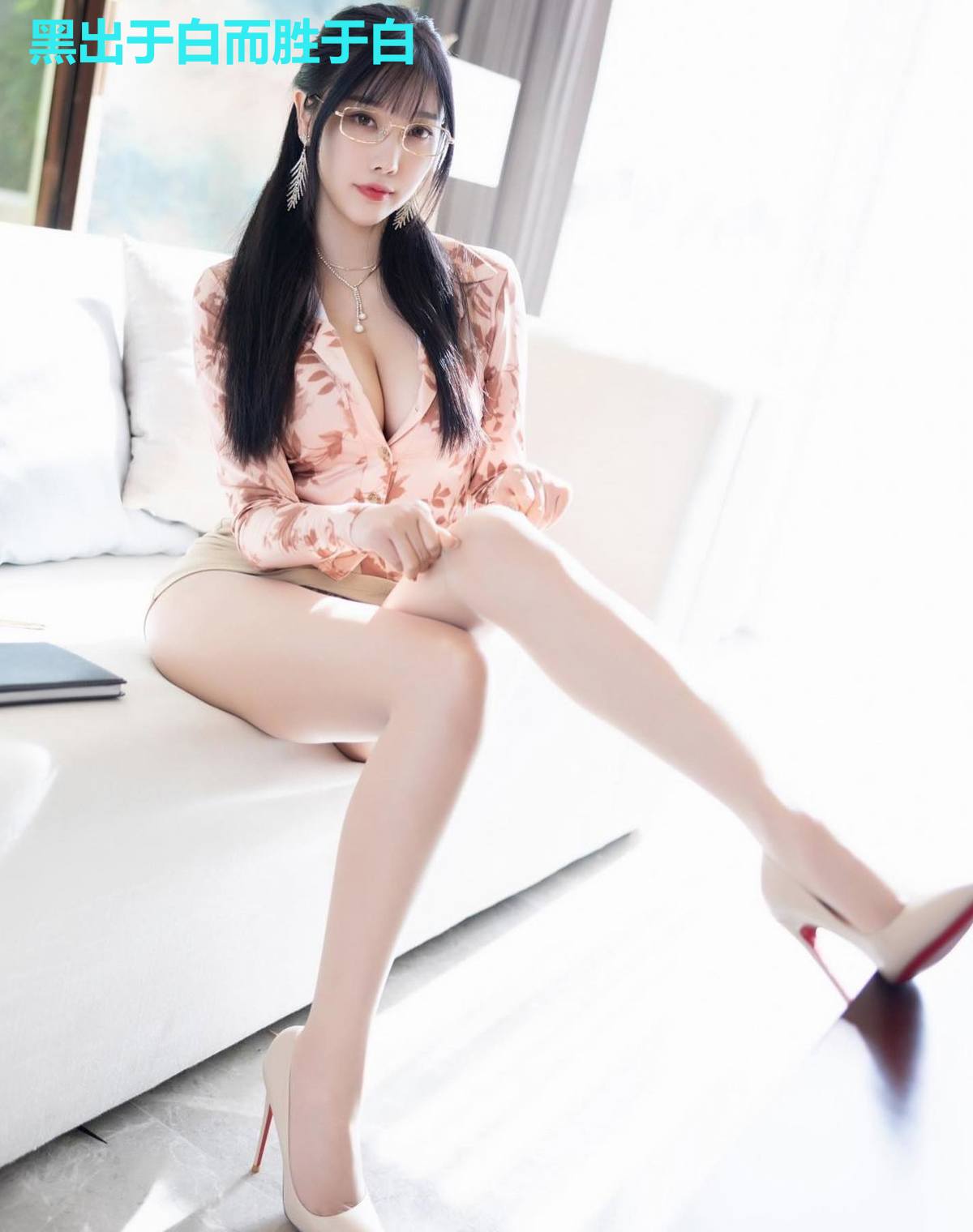 黑出于白而胜于白