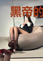 黑帝的极品辣妻