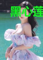 黑心莲夫人重生了霍景深