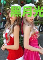黑月光女配又打脸了
