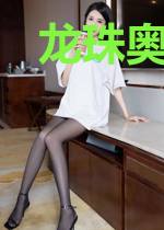 龙珠奥特曼