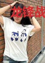 龙锋战神叶重叶思雅