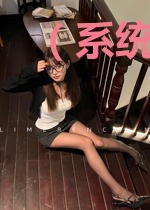 (系统)当幸运值为max时