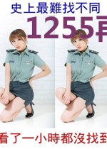 1255再铸鼎