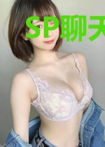 SP聊天群之超能觉醒
